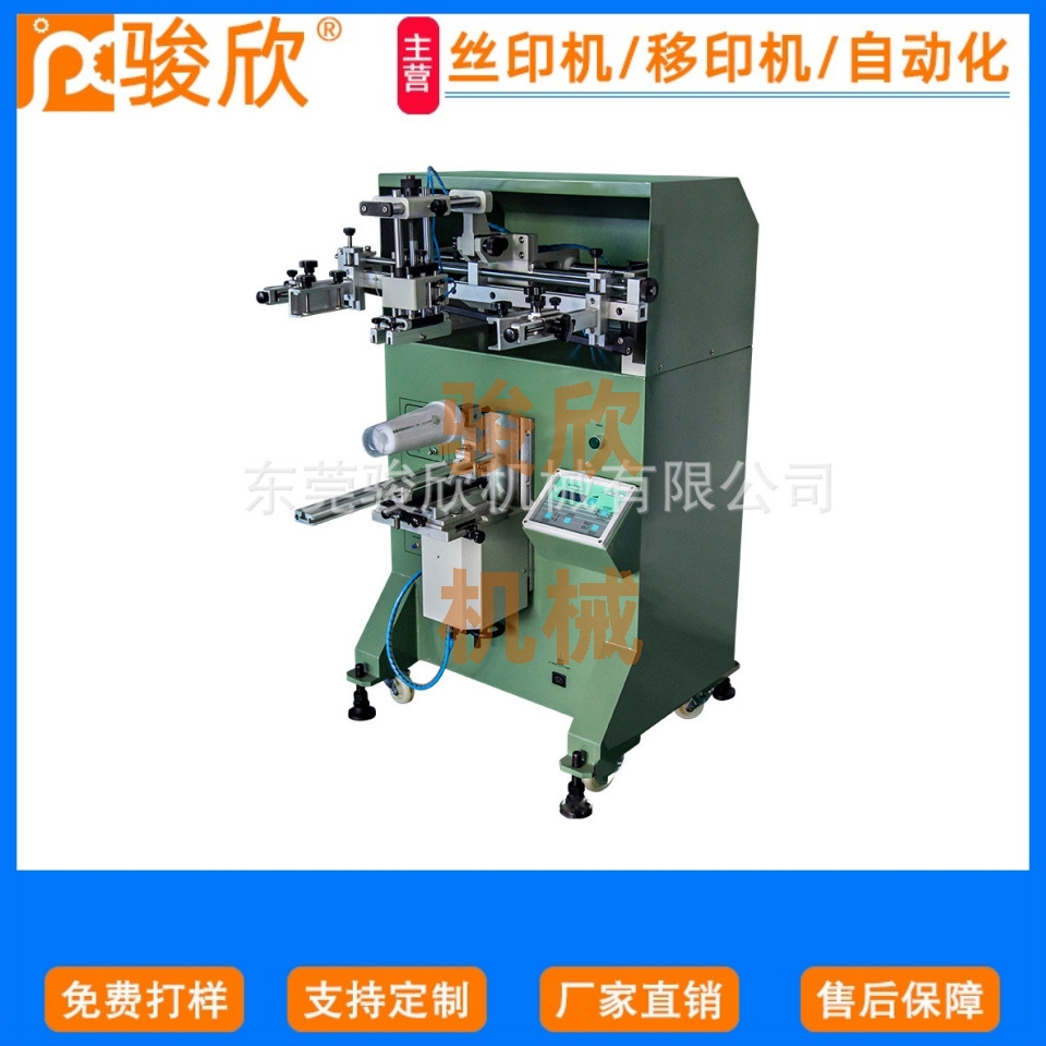 半自動杯子絲印機(jī)手動上料瓶子絲網(wǎng)印刷機(jī)奶茶杯滾印機(jī)餐盒印字機(jī)